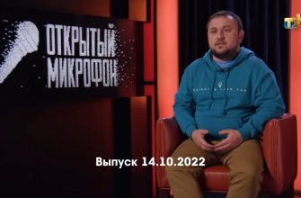 Открытый микрофон 7 сезон 8 выпуск 14.10.2022