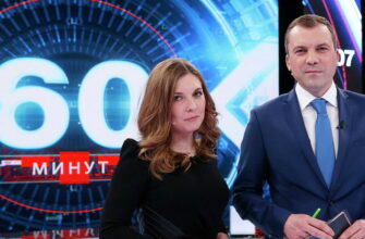 60 мēнуť – выпуск 30.01.2025