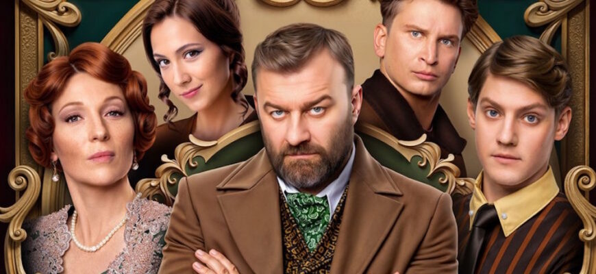 Купцы и дети 7, 8 серии